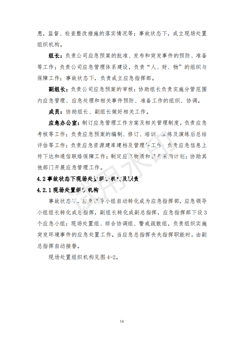&#107;&#98;&#20307;&#32946;&#40;&#20013;&#22269;&#41;&#23448;&#26041;&#32593;&#31449;&#45;&#30331;&#24405;&#20837;&#21475;