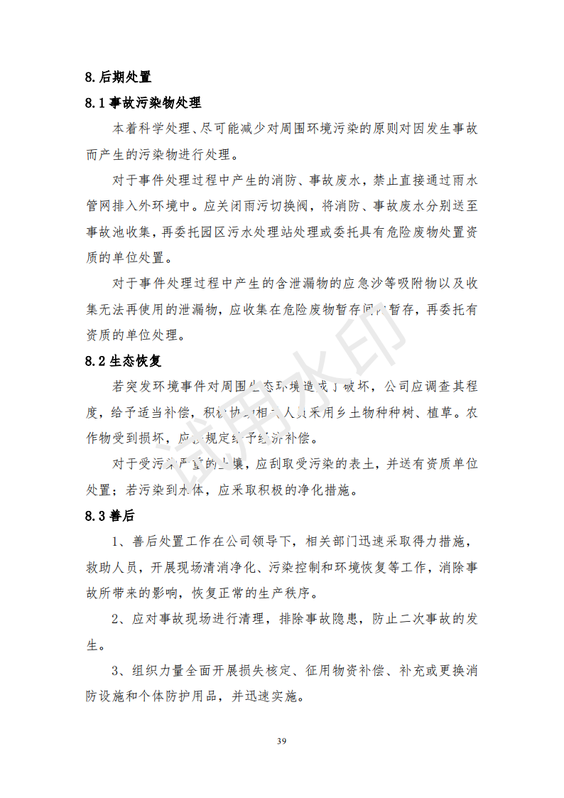 &#107;&#98;&#20307;&#32946;&#40;&#20013;&#22269;&#41;&#23448;&#26041;&#32593;&#31449;&#45;&#30331;&#24405;&#20837;&#21475;